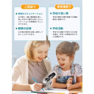 顕微鏡 子供 顕微鏡 50-1000倍 倍率調...の詳細画像5