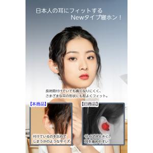 寝ホン 痛くない ワイヤレス イヤホン Blu...の詳細画像1