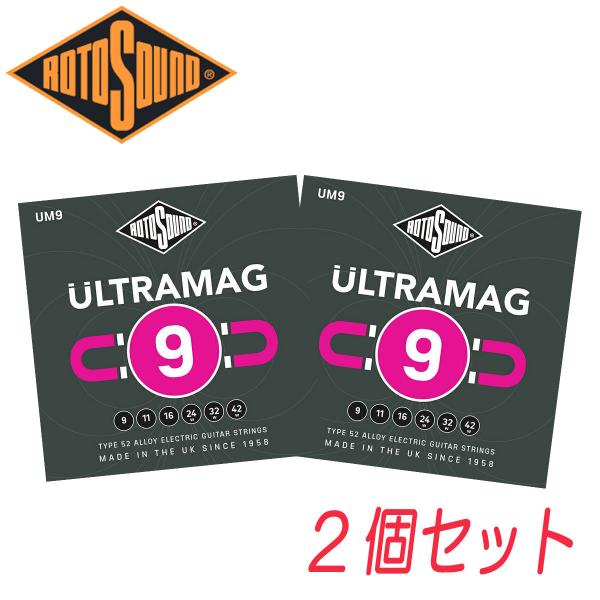 2個セット Rotosound ロトサウンド ギター弦 ウルトラマグ「Ultramag Super ...