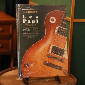 プレイヤー別冊  The GIBSON Les Paul Standard 1958-1960 Player 書籍 ギブソン レスポール エレキギター B4｜ZEMAITIS GRECO OSAKA SHOWROOM