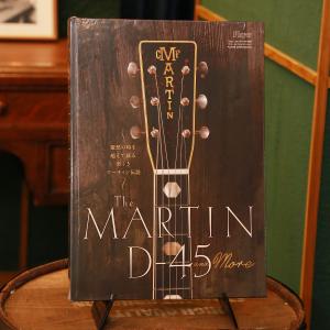 プレイヤー別冊  The MARTIN D-45 and More Player 書籍 マーチン