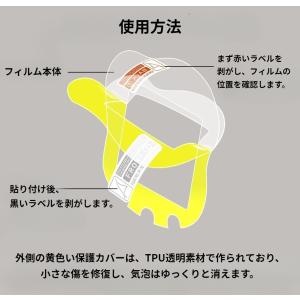 たまごっちuni ユニ 保護フィルム 2組セッ...の詳細画像5