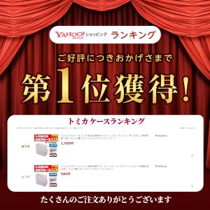 トミカ クリアケース ケース 収納 100枚セ...の詳細画像1