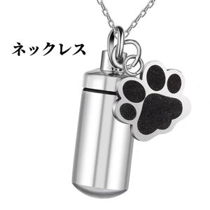 遺骨 ペンダント メモリアルペンダント 犬 猫...の詳細画像1