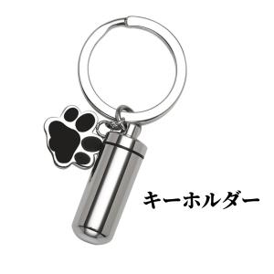 遺骨 ペンダント メモリアルペンダント 犬 猫...の詳細画像2