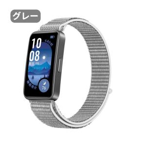 HUAWEI Band9 Band 8 ファー...の詳細画像4