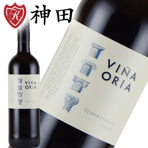 赤ワイン ヴィーニャ・オリア テンプラニーリョ カリニェナ スペイン 父の日 2020年 