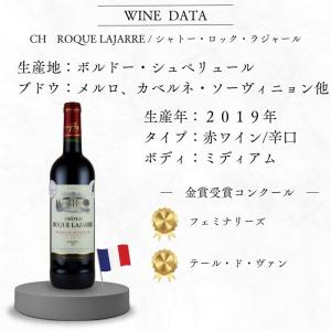 お中元 女性向け金賞赤白ワインギフト コンクー...の詳細画像4