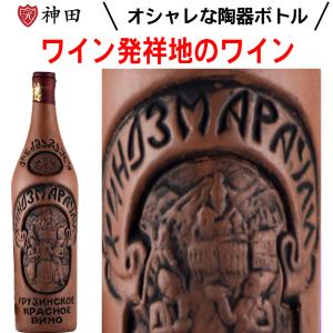 ワインセット グルジアワインセット 赤ワイン 白ワイン wine set 爆買