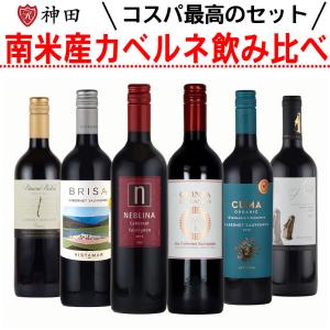 登美 サントリー 登美の丘ワイナリー 登美の丘 赤＆甲州 2本セット
