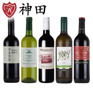 ワインセット スペイン産ワイン5本セット wine set 母の日