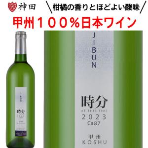鏡月 サントリー 甲類焼酎 20度 4L 4000ml x 4本 送料無料 本州のみ