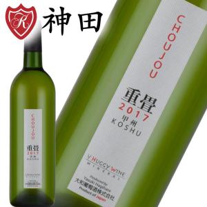 日本ワイン 白ワイン 時分 甲州 日本 山梨 勝沼 辛口 大和葡萄酒