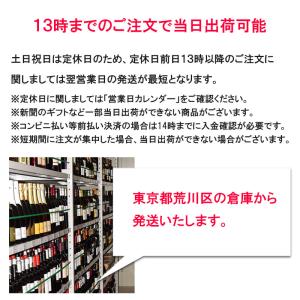 酸化防止剤 無添加ワイン テンポーレ テッラ ...の詳細画像5
