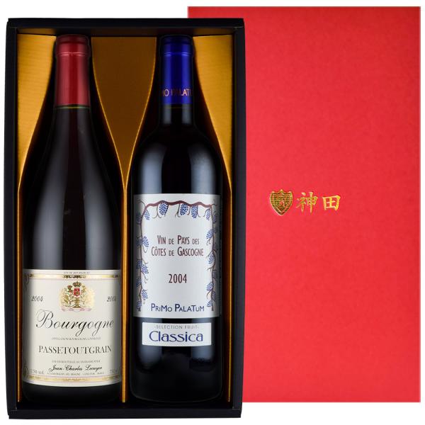 2023年に20歳の方へのプレゼント ワインギフトセット 赤ワイン 白ワイン 20歳 二十歳 20周...