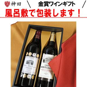 ワイン ギフト 秘蔵 創業90余年 酒屋3代目社長 厳選 セット 赤 白 2