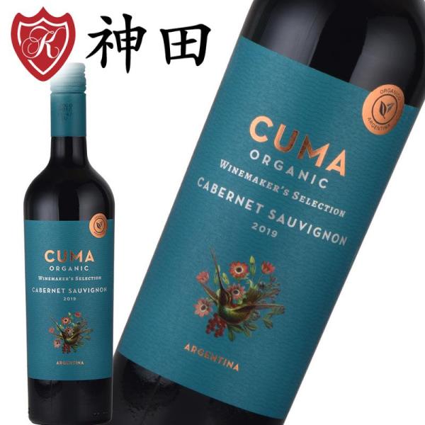 クマ オーガニック カベルネ・ソーヴィニョン 赤 ワイン フルボディ アルゼンチン お歳暮