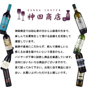 キュベ・セクレテ メルロ カベルネ・ソーヴィニ...の詳細画像5