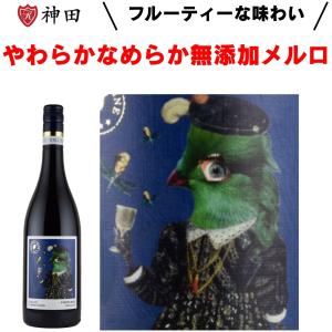 赤ワイン ザ・ローリング ストーンズ メルロー 赤 750ml 1本 送料無料