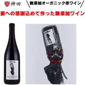 ワイン チンザノ ベルモット オランチョ : リカマンYahoo!店 - 通販