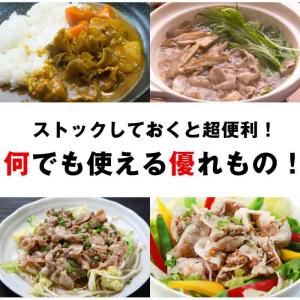 訳あり 豚バラ切り落とし スライス厚 2.0m...の詳細画像4