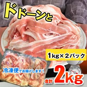 訳あり 豚バラ切り落とし スライス厚 2.0m...の詳細画像5
