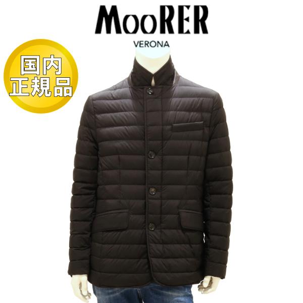 【国内正規品】 MooRER ダウンジャケット ムーレー ZAVYER-S3 軽量 ストレッチ メン...