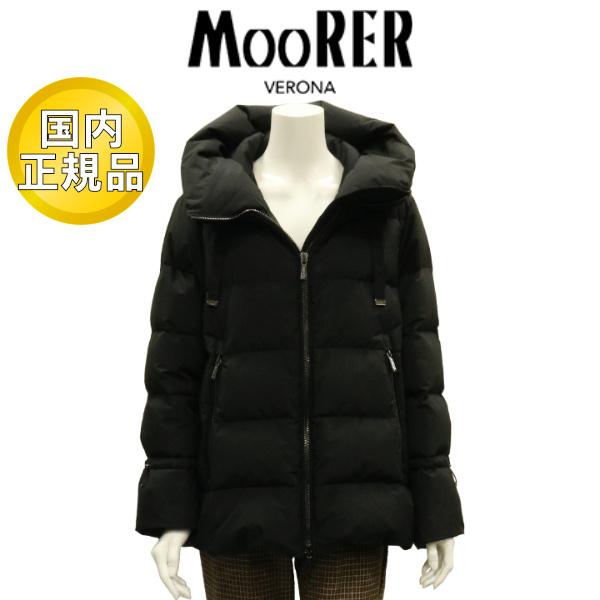 【国内正規品】 MooRER ダウンジャケット ムーレー レディース GADIA-STP ブラック