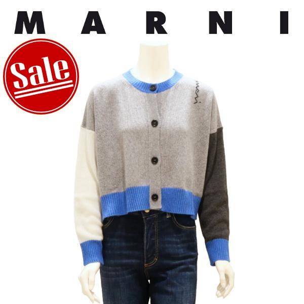 【セール 30%オフ】 MARNI マルニ レディース カーディガン グレー ブルー 国内正規品