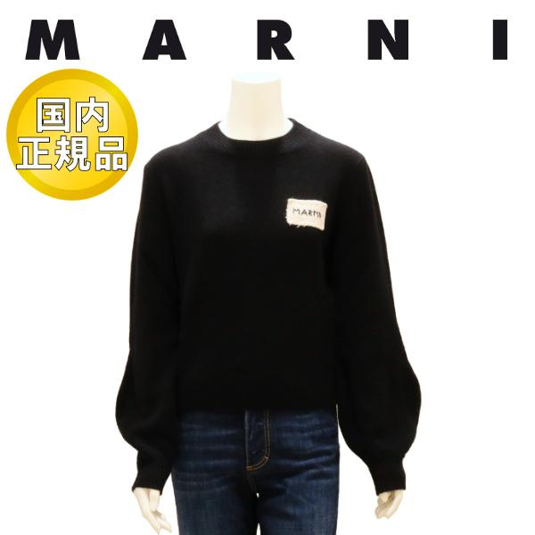 【国内正規品】 MARNI マルニ レディース セーター ブラック 国内正規品