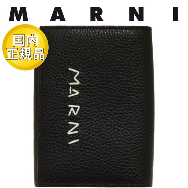 【国内正規品】 マルニ 三つ折り財布 MARNI ウォレット レザー メンディングロゴ 刺繍 ブラッ...