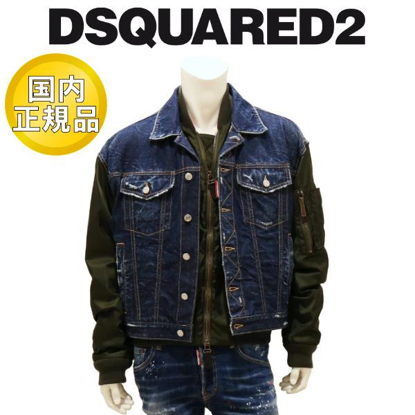 【2025-26年秋冬】 ディースクエアード デニムトラッカージャケット DSQUARED2 ハイブ...