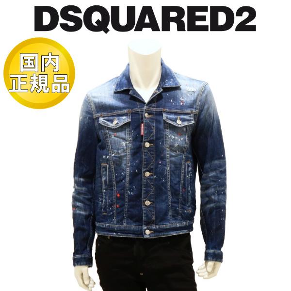 【2025年春夏】 ディースクエアード デニムジャケット DSQUARED2 Gジャン DAN JE...