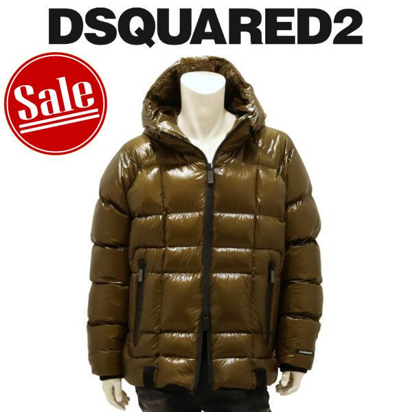 【セール 30%オフ】 ディースクエアード ダウンジャケット DSQUARED2 フード シャイニー...