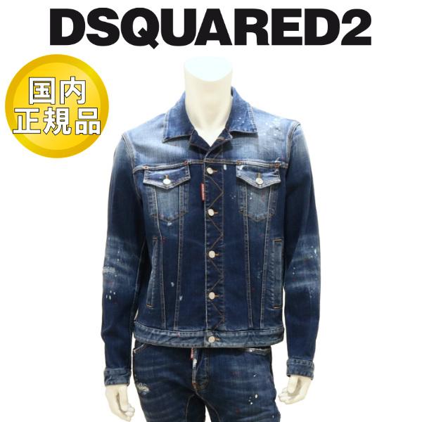 【2026年春夏】 ディースクエアード DSQUARED2 デニム ジャケット ペイント 国内正規品