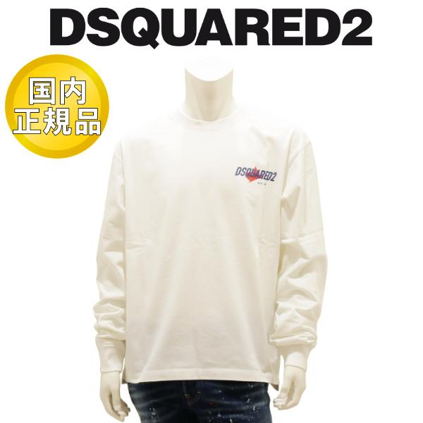 【2026年春夏】 ディースクエアード Tシャツ DSQUARED2 長袖 ロゴ ホワイト 国内正規...