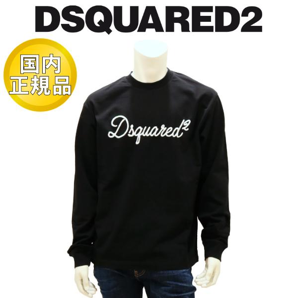 【2026年春夏】 ディースクエアード DSQUARED2 Tシャツ ブラック 国内正規品