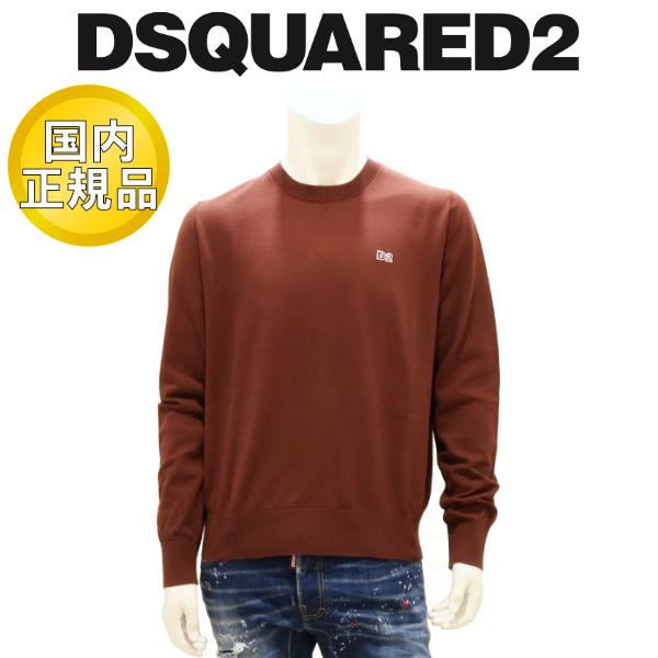 【2025-26年秋冬】 ディースクエアード DSQUARED2 セーター コットン ブラウン 国内...
