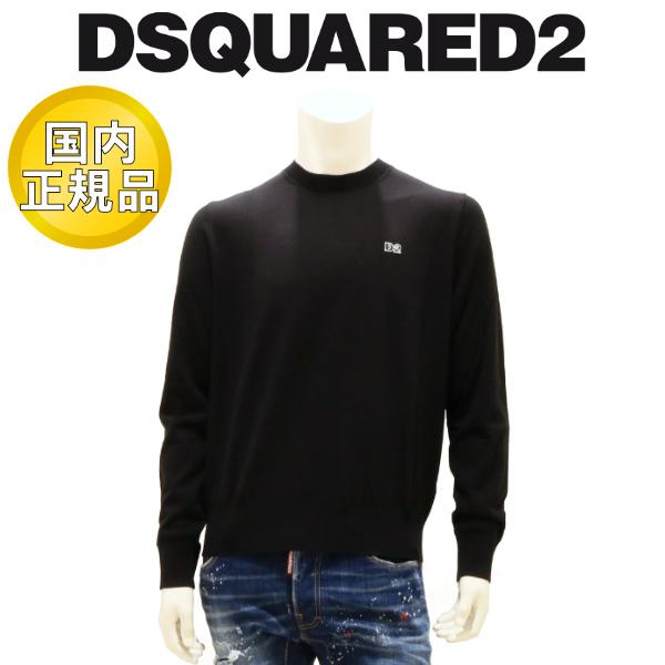 【2025-26年秋冬】 ディースクエアード DSQUARED2 セーター コットン ブラック 国内...