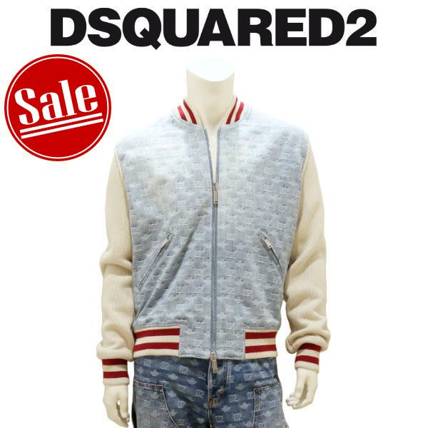 【2026年春夏】 ディースクエアード DSQUARED2 ジップ ボンバージャケット モノグラムロ...