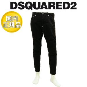 DSQUARED2 ディースクエアード 新品 トラックデニムパンツ ブラック
