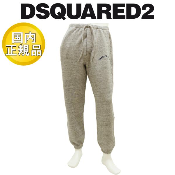 【2026年春夏】 ディースクエアード スウェット パンツ DSQUARED2 メランジグレー 国内...