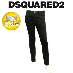 【2024年春夏】 ディースクエアード ジーンズ DSQUARED2 デニム BLACK BULL スケーター SKATER ブラック