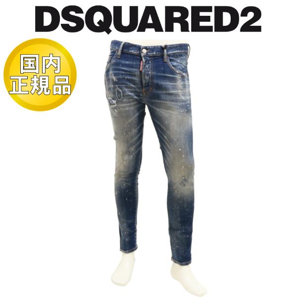 【2025-26年秋冬】 ディースクエアード ジーンズ DSQUARED2 デニム SUPER TW...