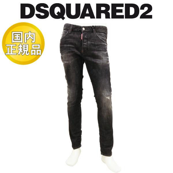【2025-26年秋冬】 ディースクエアード ジーンズ DSQUARED2 デニム スケーター SK...