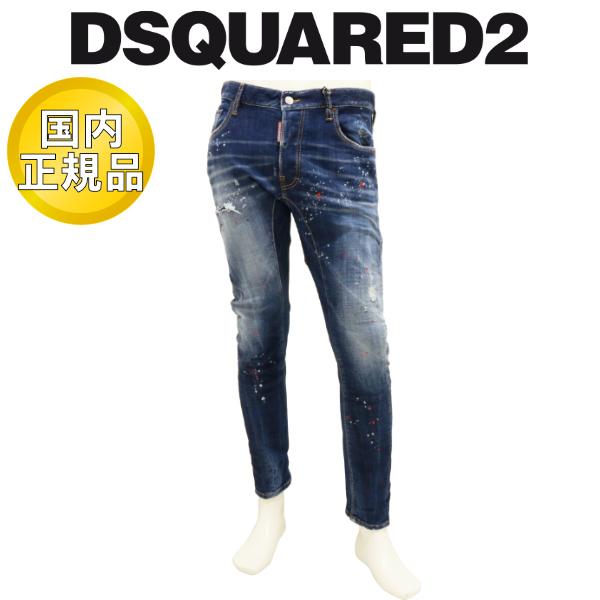 【2025-26年秋冬】 ディースクエアード ジーンズ DSQUARED2 デニム TIDY BIK...