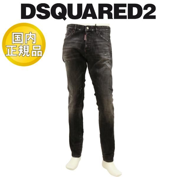 【2026年春夏】 ディースクエアード ジーンズ DSQUARED2 デニム BLACK FOG W...