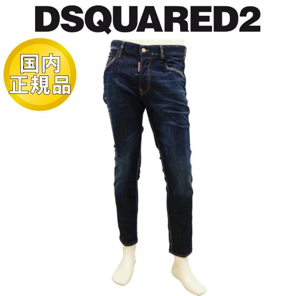 【2026年春夏】 ディースクエアード ジーンズ DSQUARED2 デニム Medium Wash...