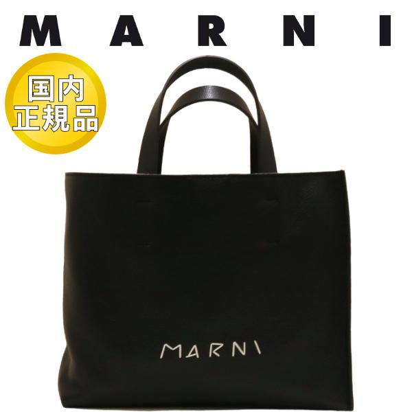 【国内正規品】 マルニ トートバッグ MARNI ショルダーバッグ レザー Museoソフト ロゴメ...