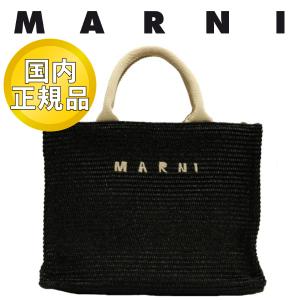 直営店】MARNI Tribeca トート Fawn プリント White and black